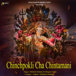 Chinchpokli Cha Chintamani-LwEyRC1GBFQ