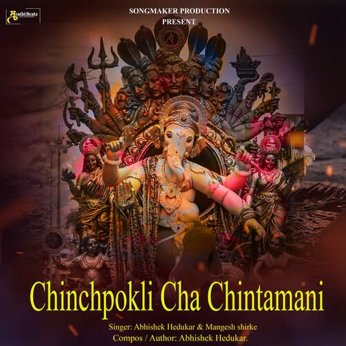Chinchpokli Cha Chintamani