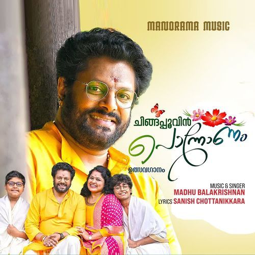 Chingappoovin Ponnonam