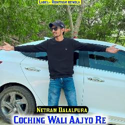 Coching Wali Aajyo Re-Pj8oYwBGe3s