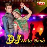 DJ Walo Gaano