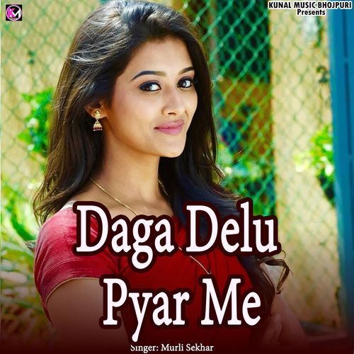 Daga Delu Pyar Me