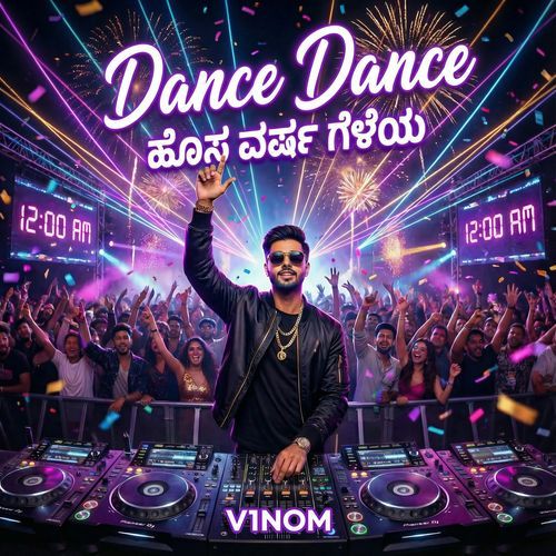 Dance Dance Hosa Varsha Geleya