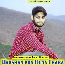 Darshan kon Huya Thara-Q1AoUBYJYUI