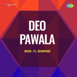 Naach Re Mora (Deo Pawala)