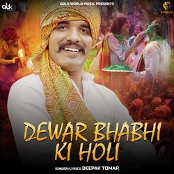 Dewar Bhabhi Ki Holi-MgJfBgR7Q2c