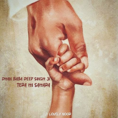 Dhan Baba Deep Singh Ji Tera Hi Sahara