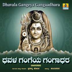 Dhavala Gangeya Gangaadhara-CRIhc0RhYXk