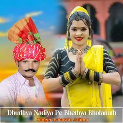 Dhudhya Nadiya Pe Bhethya Bholanath-Ny0qRzwFeQc