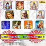 Om Namah Shivay Dhun, Pt. 1