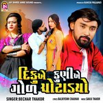 Dikuae Kuniae God Chotadyo