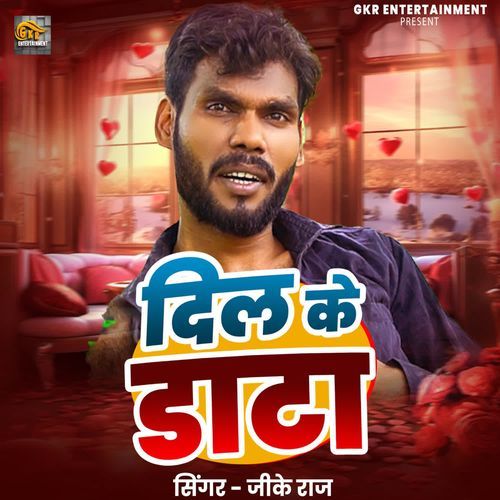 Dil Ke Data