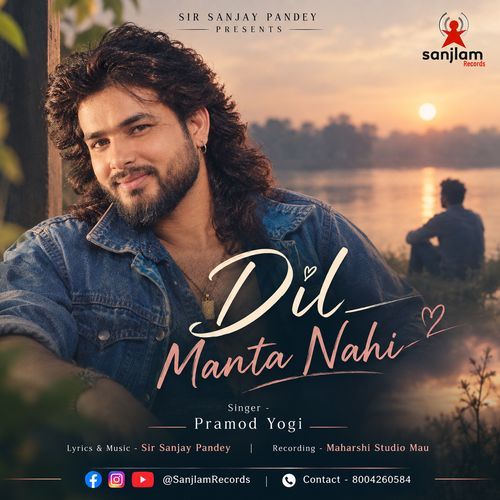 Dil Manta Nahi
