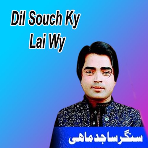 Dil Souch Ky Lai Wy