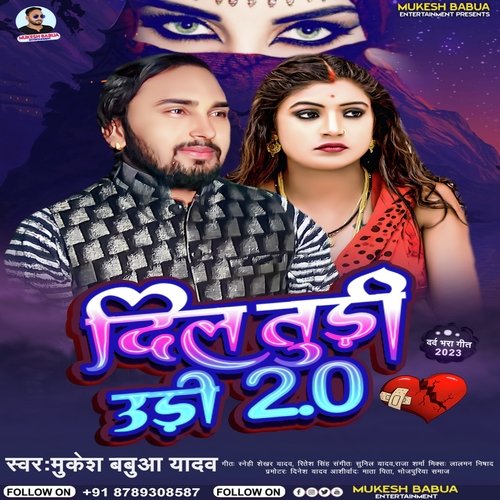 Dil Turi Uri 2.0