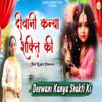 Diwani Kanya Shakti Ki