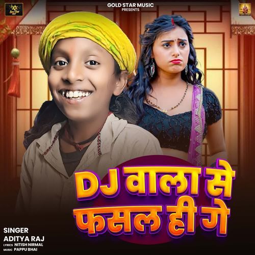 Dj Wala Se Fasal Hi Ge