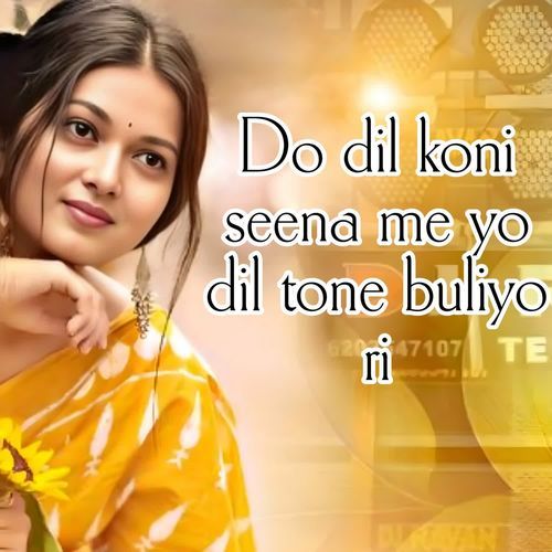Do Dil Koni Seena Me Yo Dil Tone Buliyo Ri
