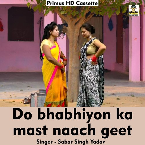 Do bhabhiyon ka mast naach geet