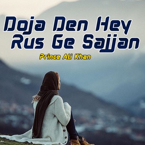 Doja Den Hey Rus Ge Sajjan