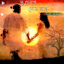 Du Chokhe Tor Swapne Lofi Version-AyY8cE1eZWc