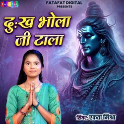 Dukh Bhola Ji Tala