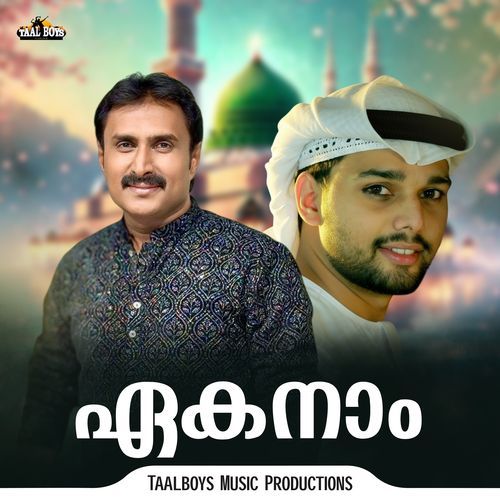 Eakanam