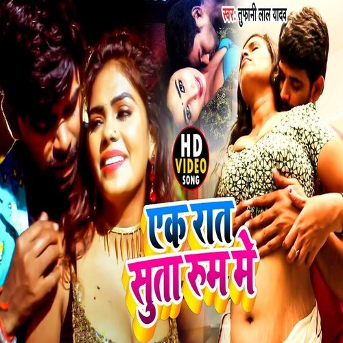 Ek Raat Suta Room Me