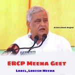 Ercp Meena Geet