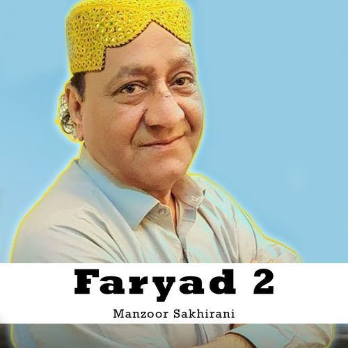 Faryad 2