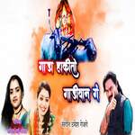 Gada Hakito Gadivan G