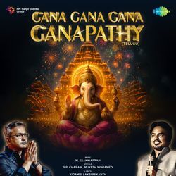 Gana Gana Gana Ganapathy (Telugu) by Kidambi Lakshmikanth, S.P. Charan, Mukesh Mohamed, M. Esakkiappan