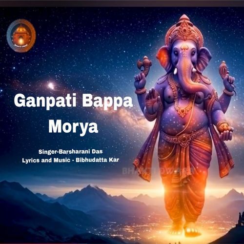 Ganapati Bappa Morya