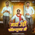 Garda Udi Fortuner Se