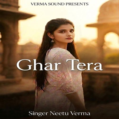 Ghar Tera