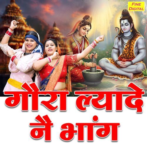 Gora Lyade Ne Bhaang