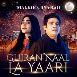 Gujran Naal La Yaari-NBwaVQZyBUc