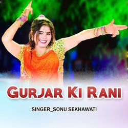 Gurjar Ki Rani-HgY5aDdIYlU