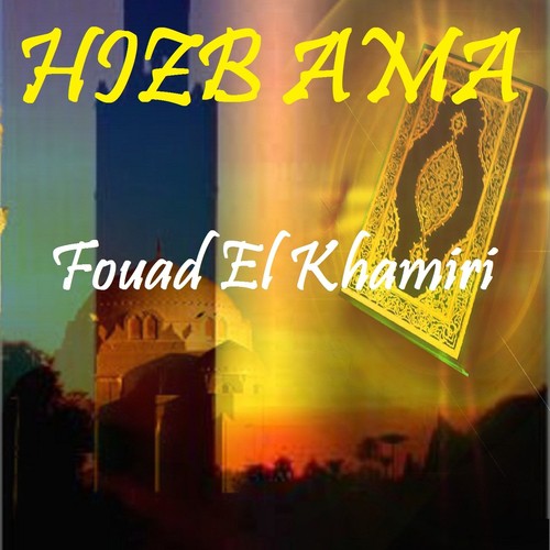 HIZB AMA (Quran)_poster_image