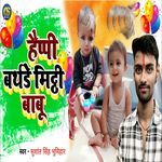 Happy Birthday Mitthi Babu