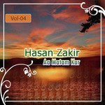 Ya Rab Hamein Dua