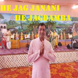 He jag janani he jagdamba (With Shlok)-FC86V0dVZmw