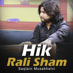 Hik Rali Sham-GzkPUiNpeXU