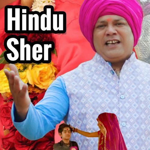 Hindu Sher