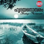 Parayan Maranna (from "Kottaram Vaidyan")