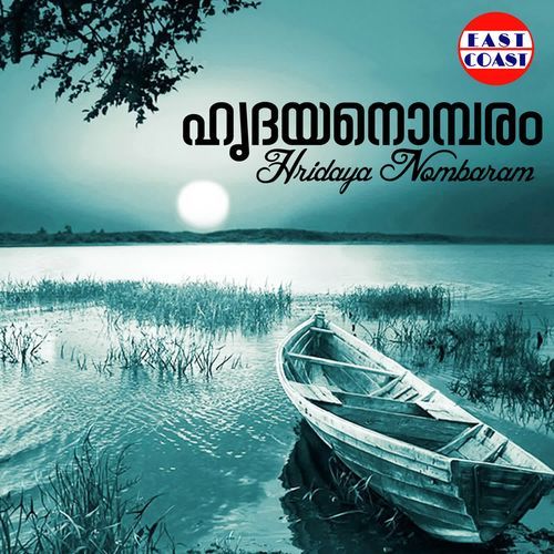 Hridaya Nombaram