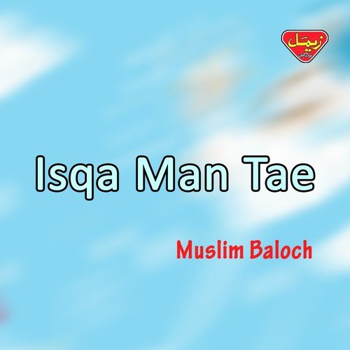 Isqa Man Tae