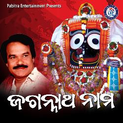 Jagannatha Nama-P1snZUZvc38