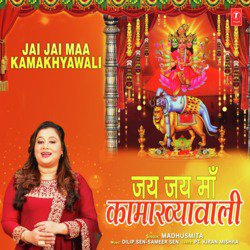 Jai Jai Maa Kamakhyawali-QyUEVgVjYVA