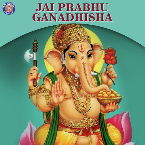 Jai Ganesh Deva